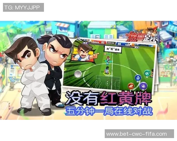 热血足球通关之路：从菜鸟到冠军的激情历程与成长故事