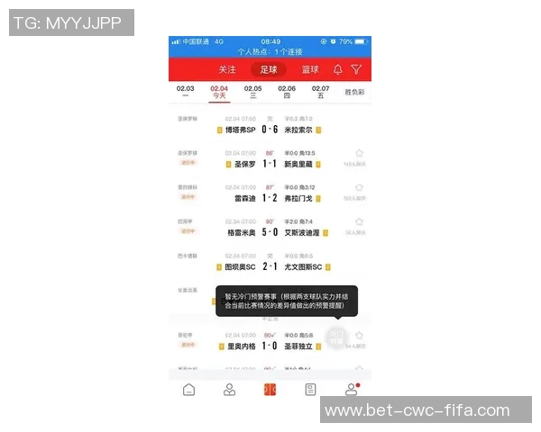 竟彩足球单场投注攻略与技巧解析助你赢得更多比赛收益 竟彩足球单场投注攻略与技巧解析助你赢得更多比赛收益