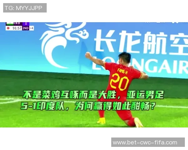 竞彩足球3串4玩法解析与投注技巧分享助你赢得更多收益 竞彩足球3串4玩法解析与投注技巧分享助你赢得更多收益