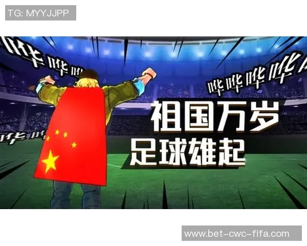 自由足球国旗的象征意义与全球文化交流的深远影响