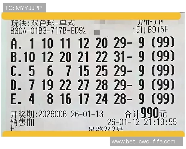 足球大小球初盘分析技巧与投注策略全面解读